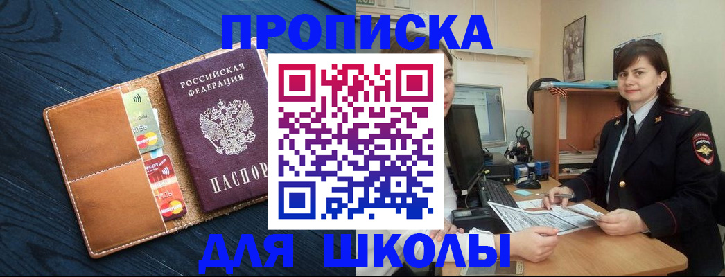 временная регистрация гарантия в Камбарке
