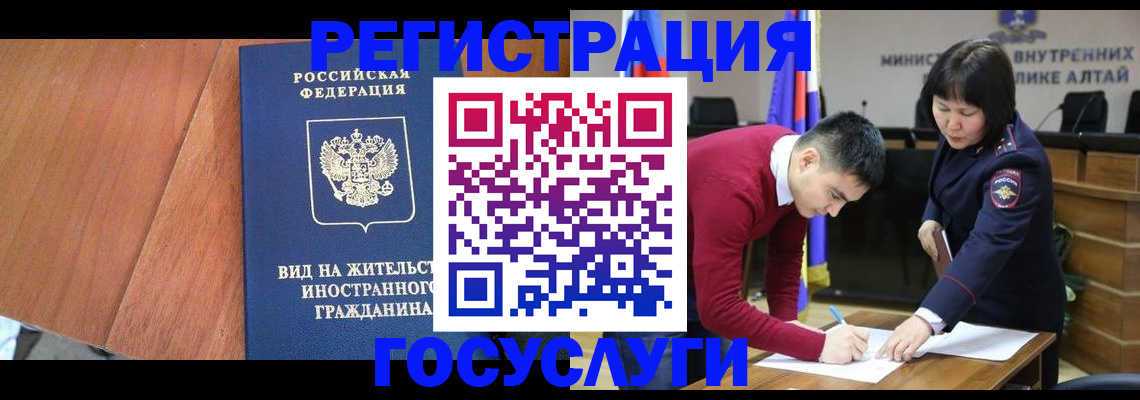 прописка законно в Камбарке