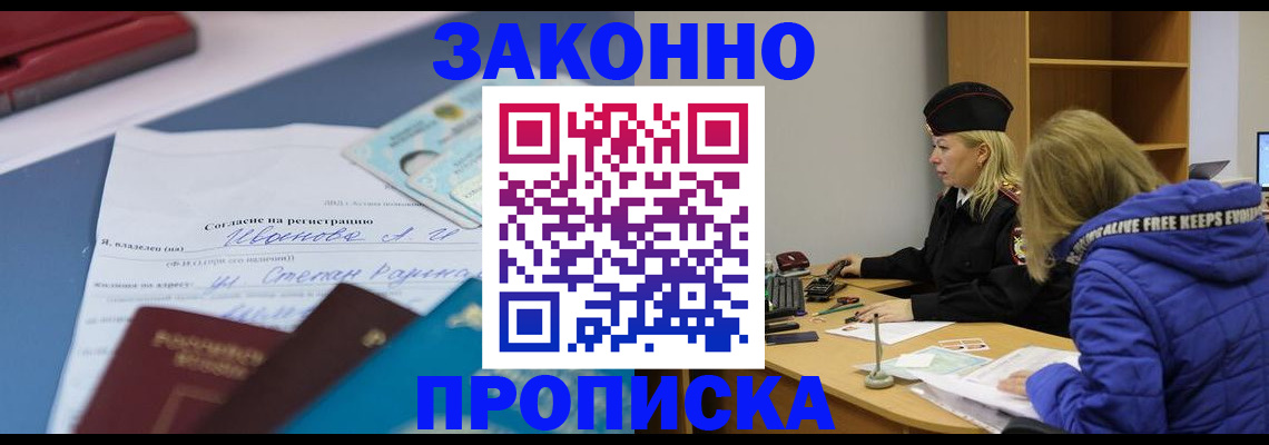 временная регистрация гарантия в Камбарке