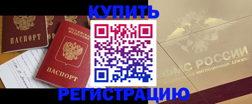 найти адрес прописки в Камбарке